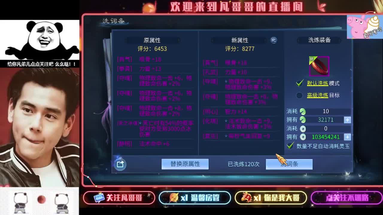 老板进来耍3~ 第2段