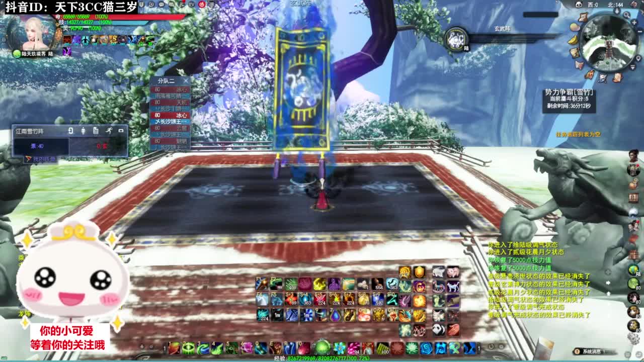 跨服流光·听歌❤ 第5段