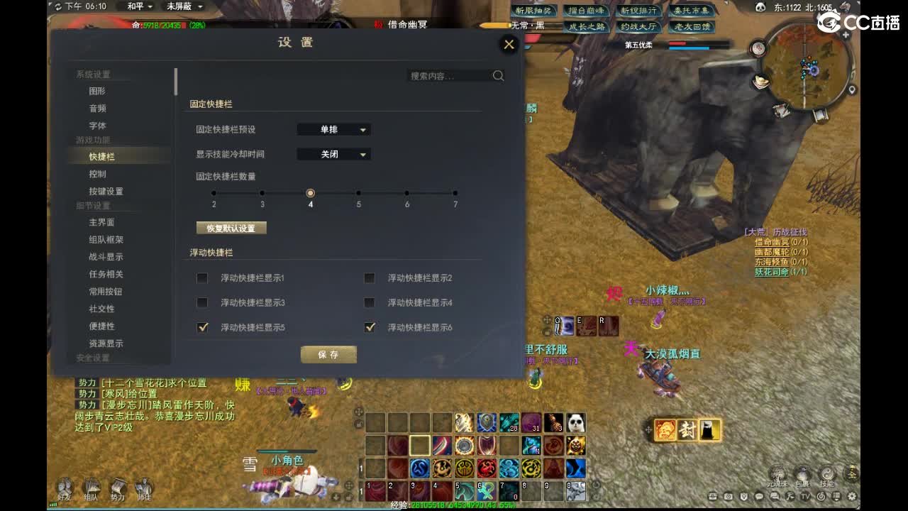 城战2008肉第一视角 第1段