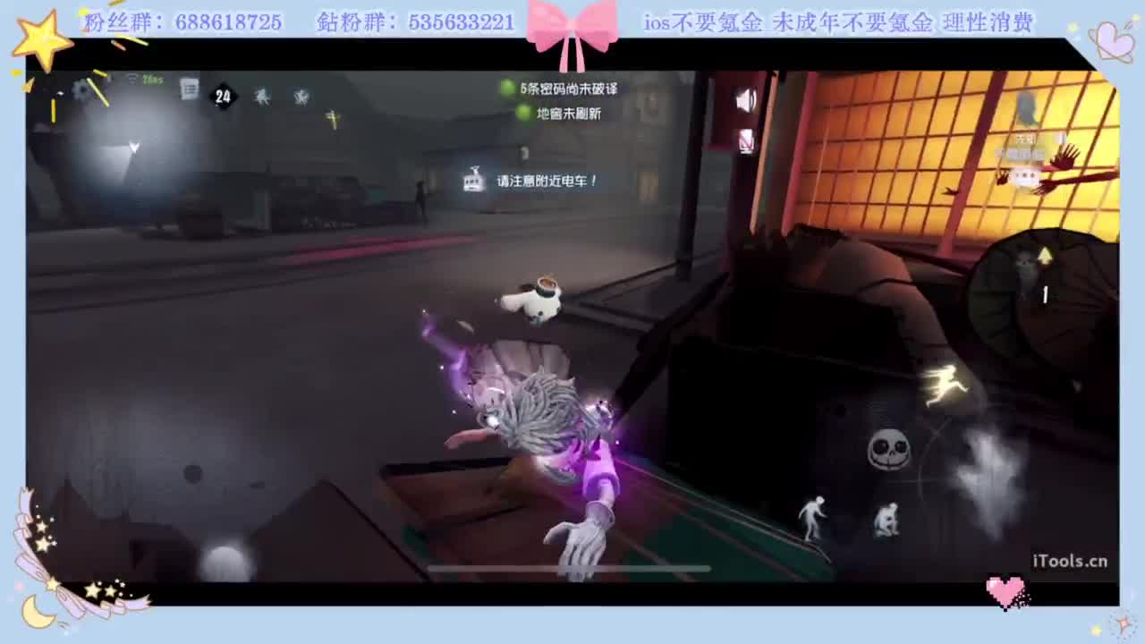 喵喵喵 菜狗直播间 第4段