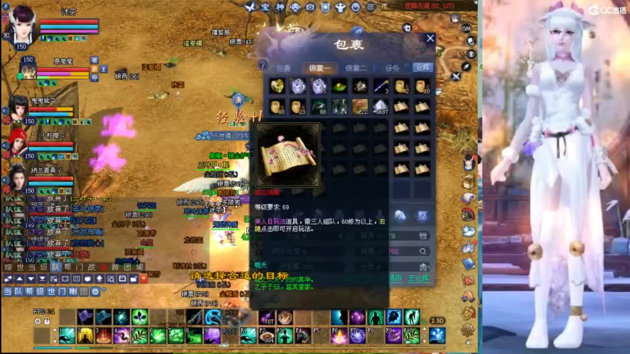 相遇之际，时光凝固，美丽的瞬间永恒绽放 第5段