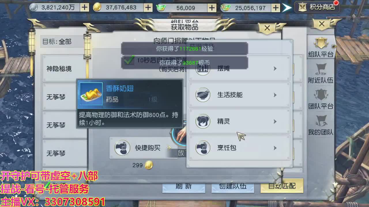 接托管日常所有 第1段