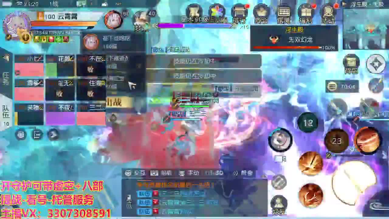 接托管日常所有 第4段