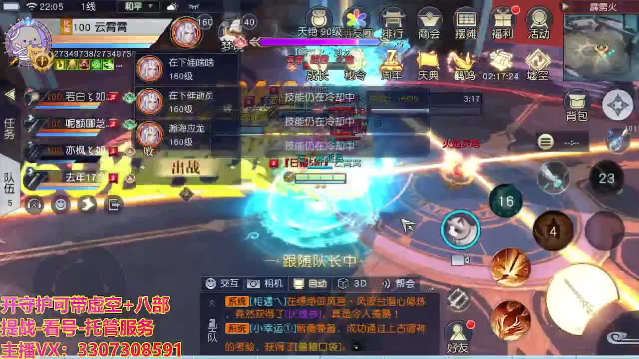 接托管日常所有 第5段