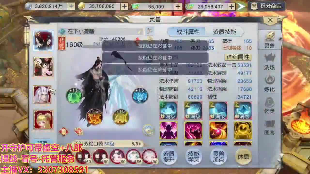 接托管日常所有 第6段