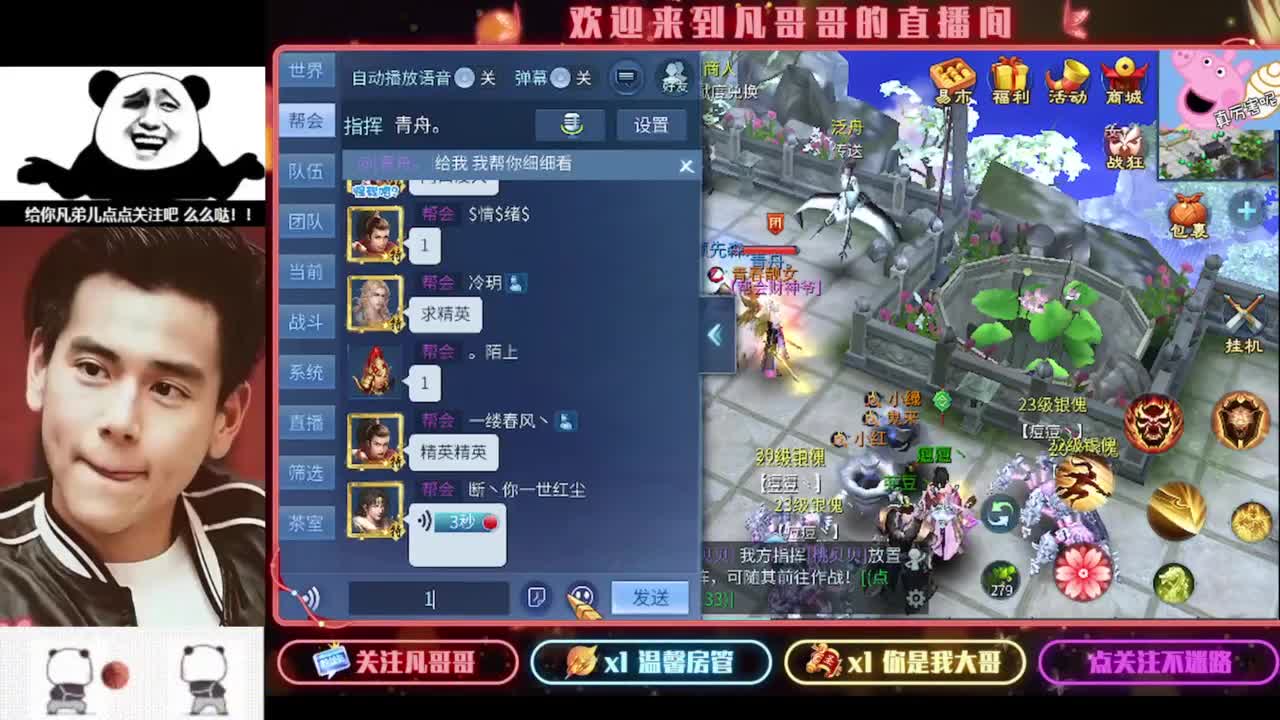 老板进来耍3~ 第1段