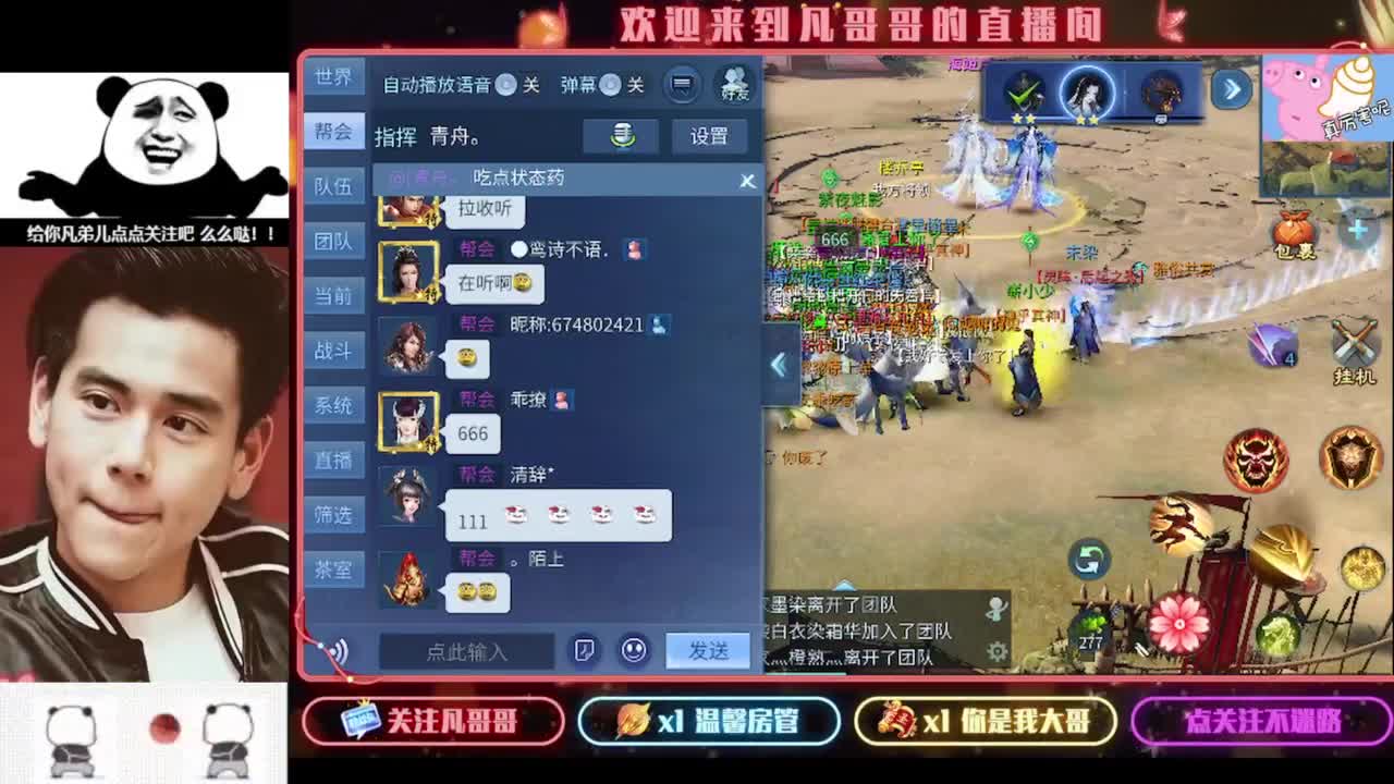 老板进来耍3~ 第2段