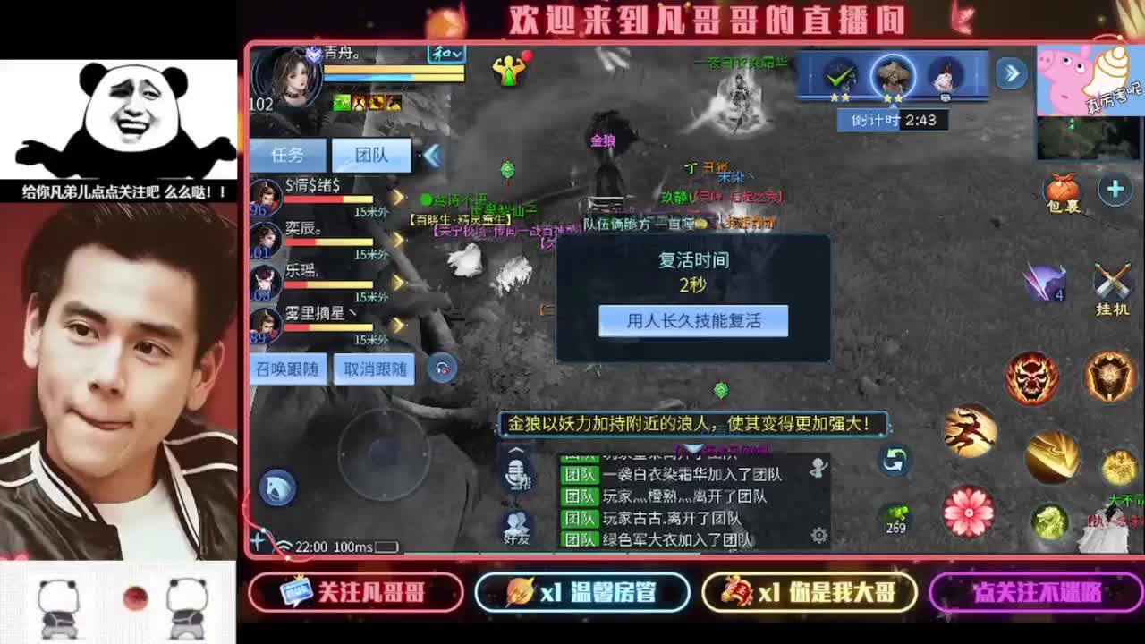老板进来耍3~ 第3段