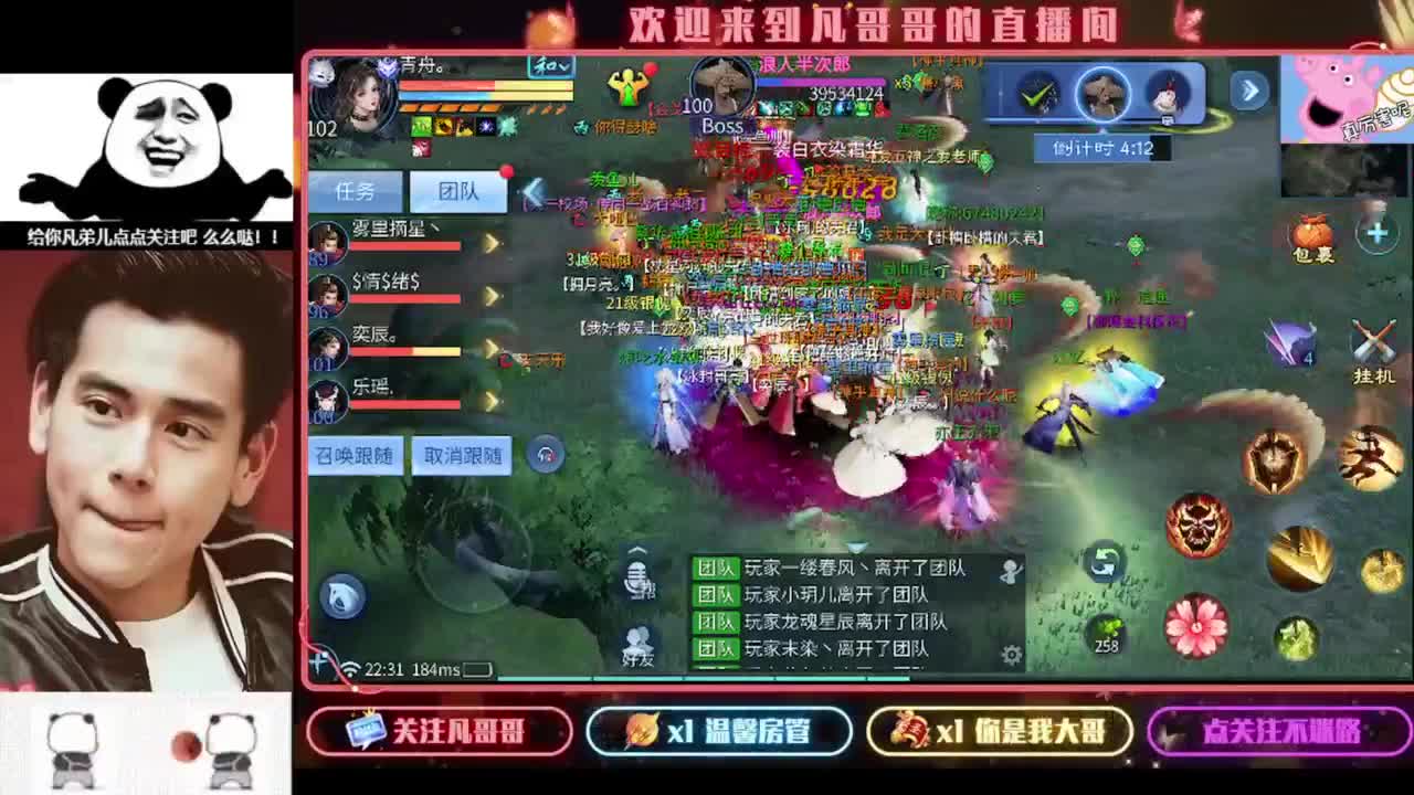 老板进来耍3~ 第4段