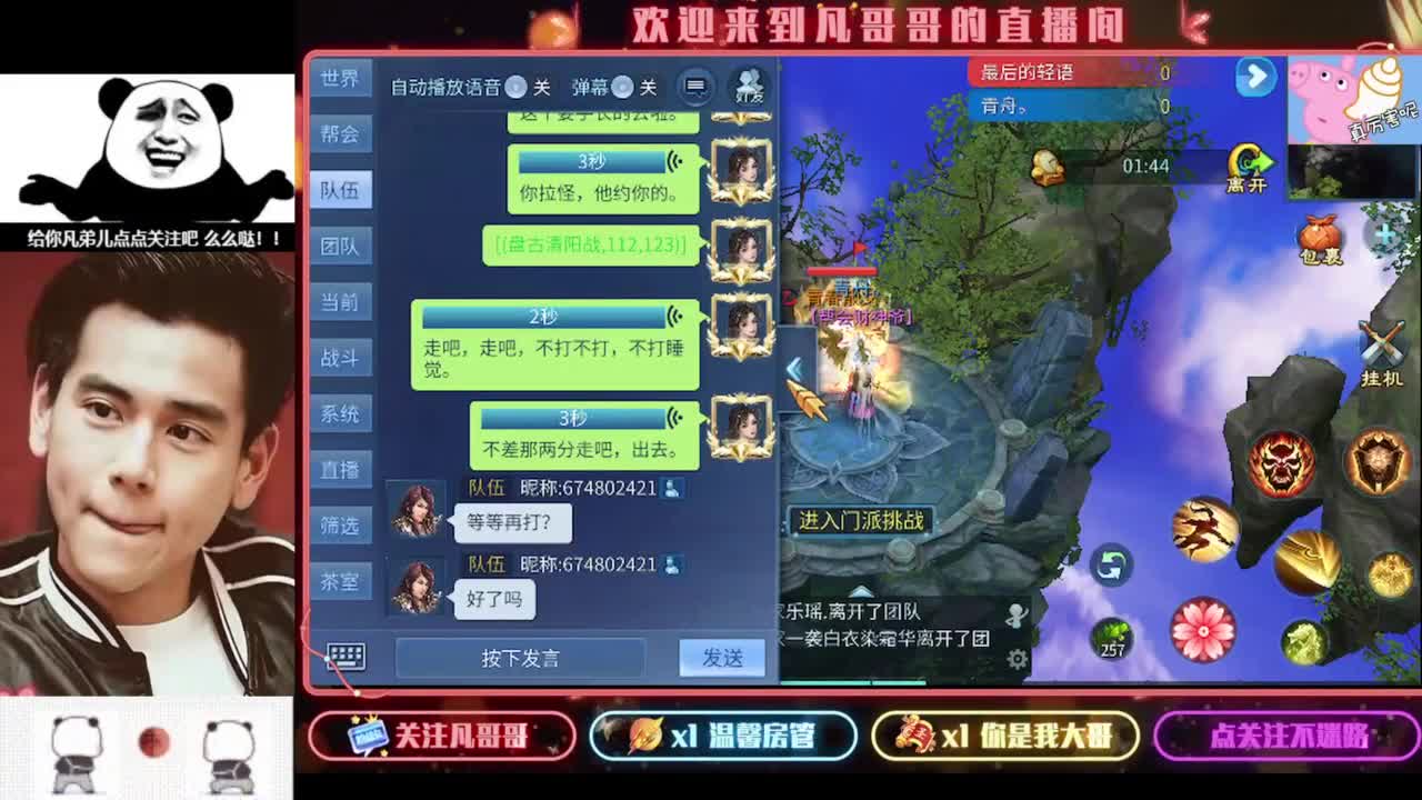 老板进来耍3~ 第5段