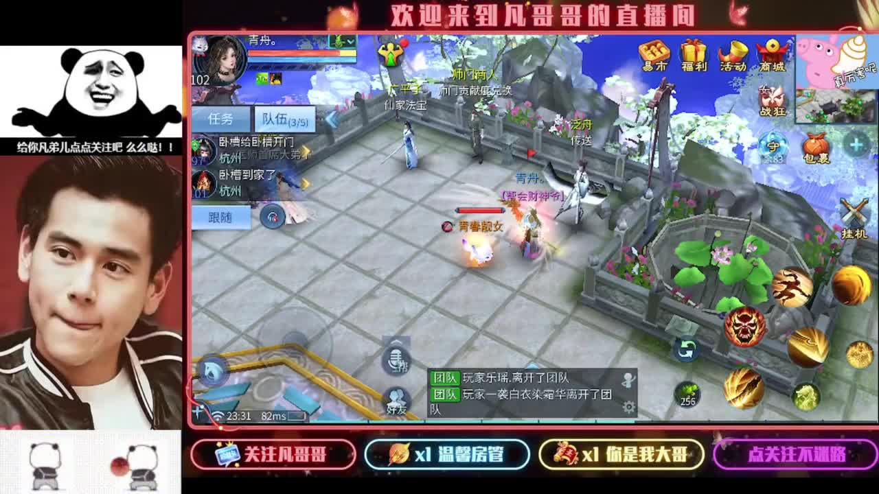 老板进来耍3~ 第6段