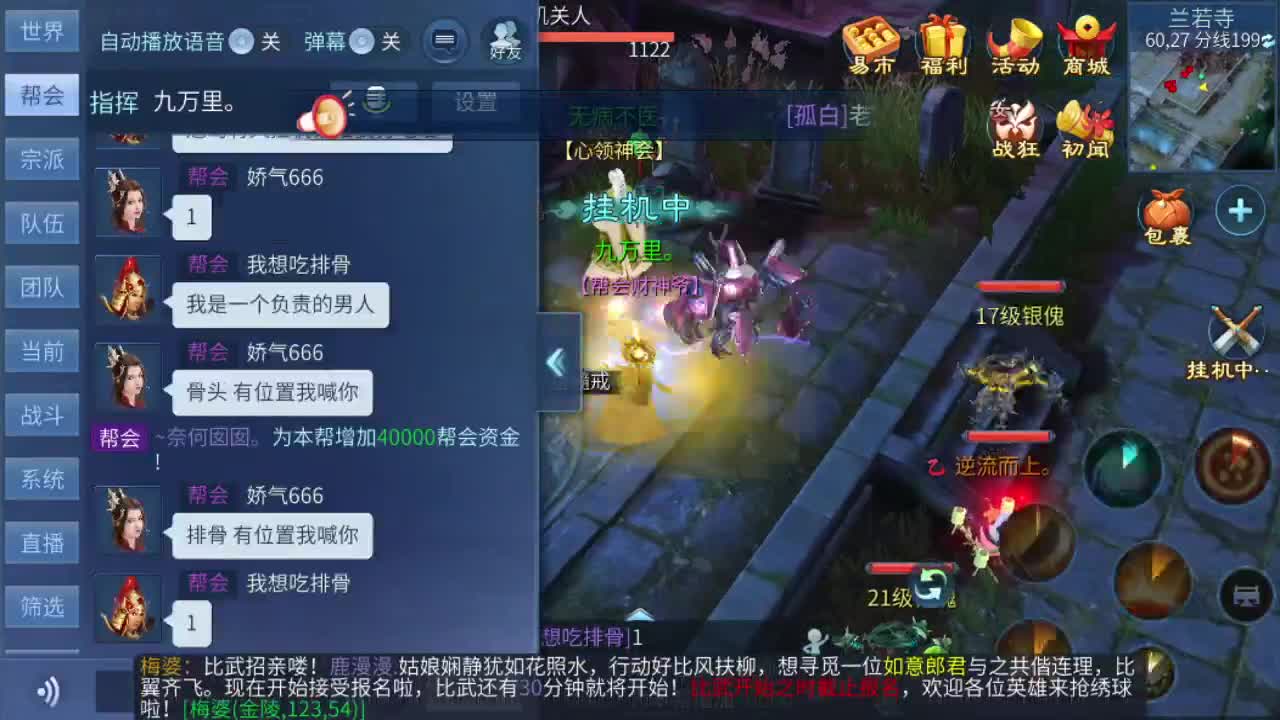 开天书抽绝技 第1段