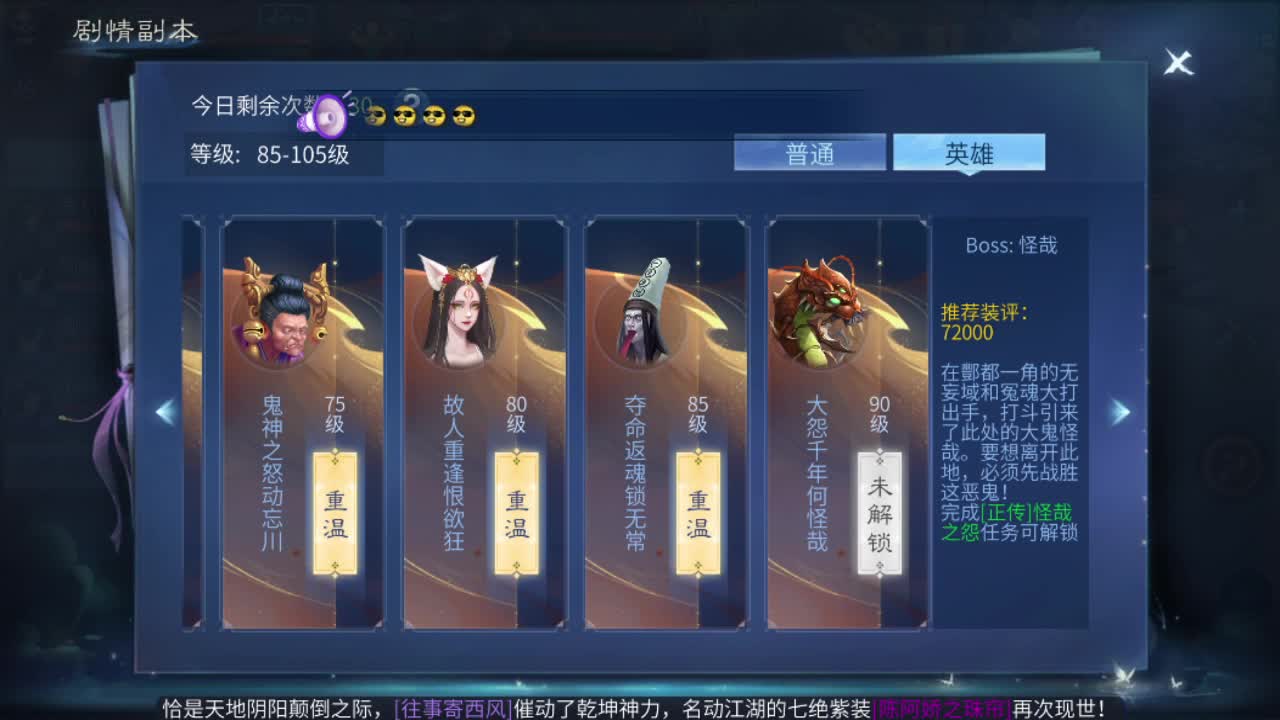 开天书抽绝技 第2段