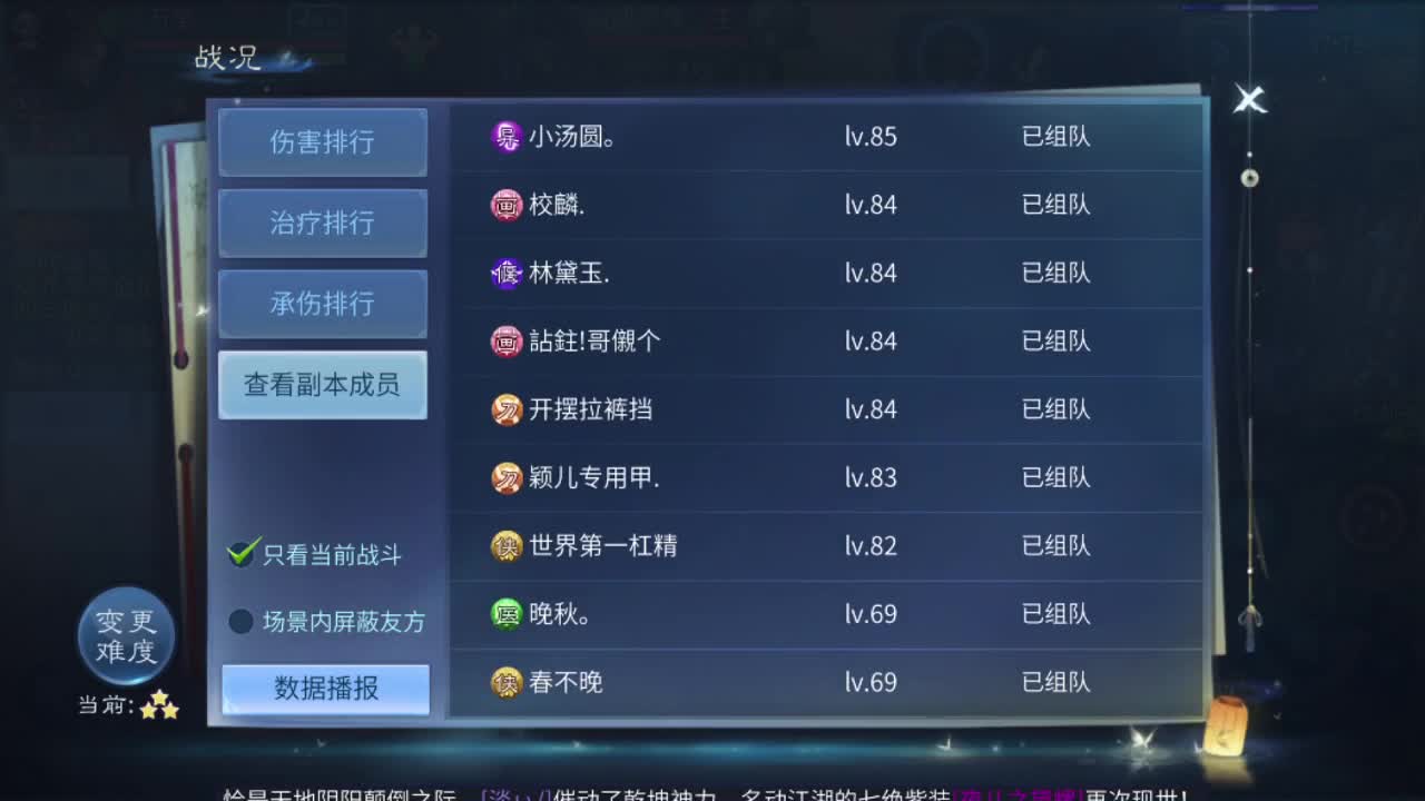 开天书抽绝技 第3段