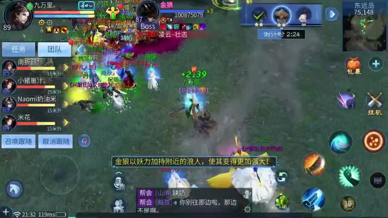 开天书抽绝技 第4段