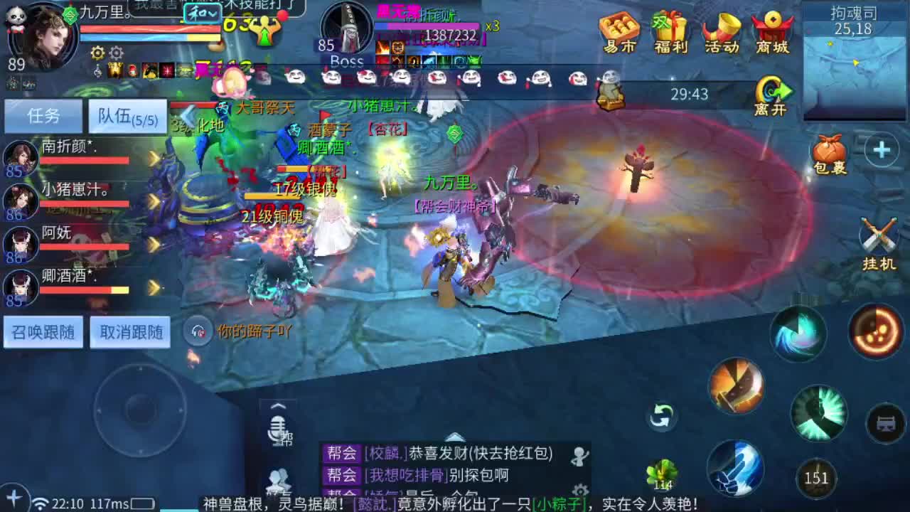 开天书抽绝技 第5段