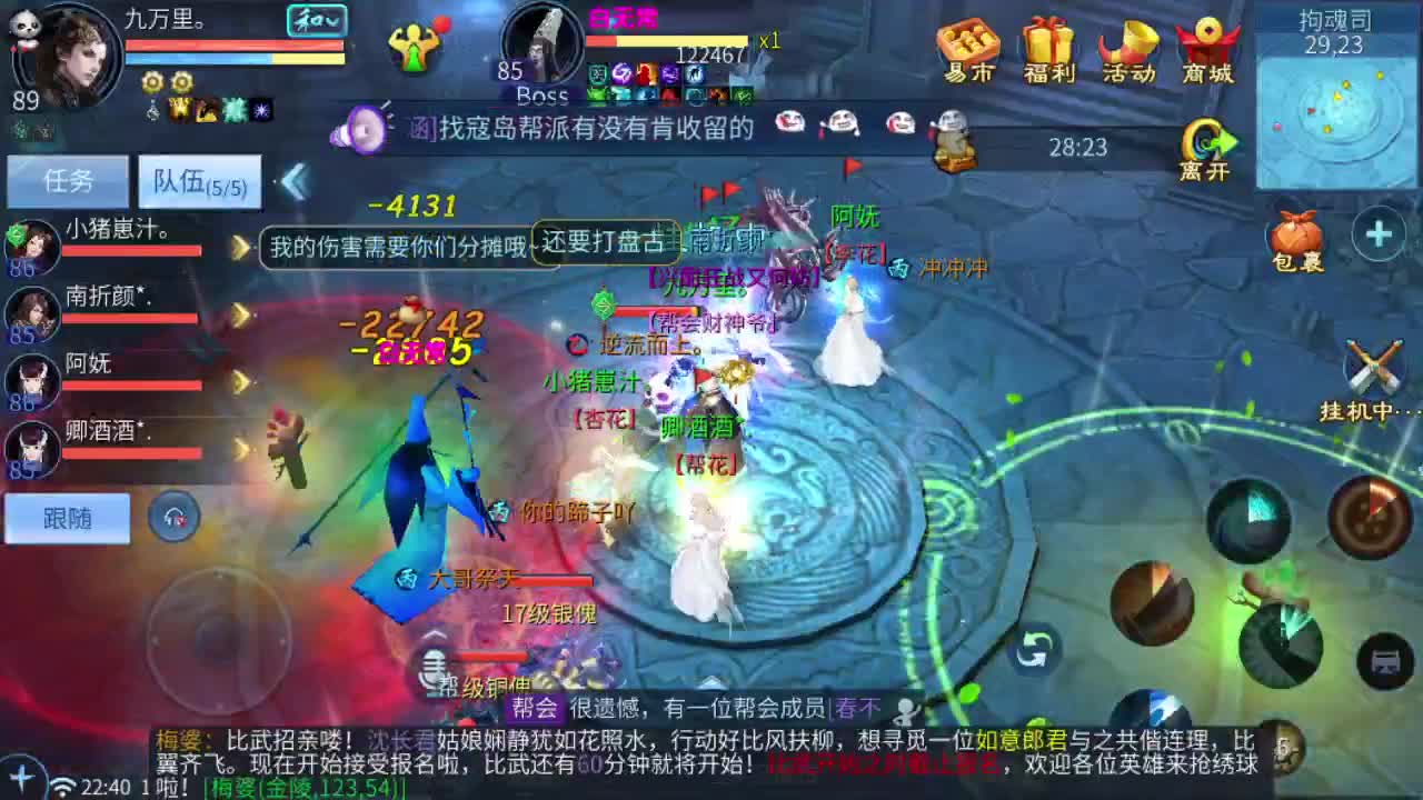 开天书抽绝技 第6段