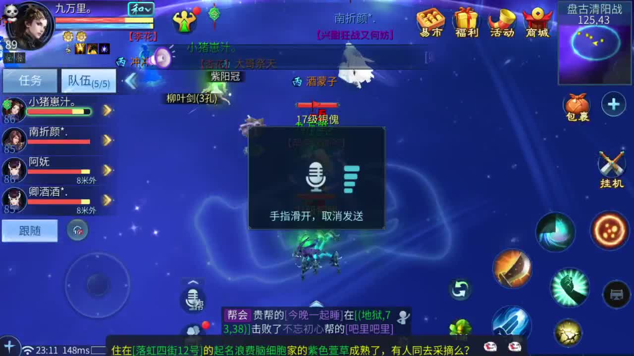 开天书抽绝技 第7段