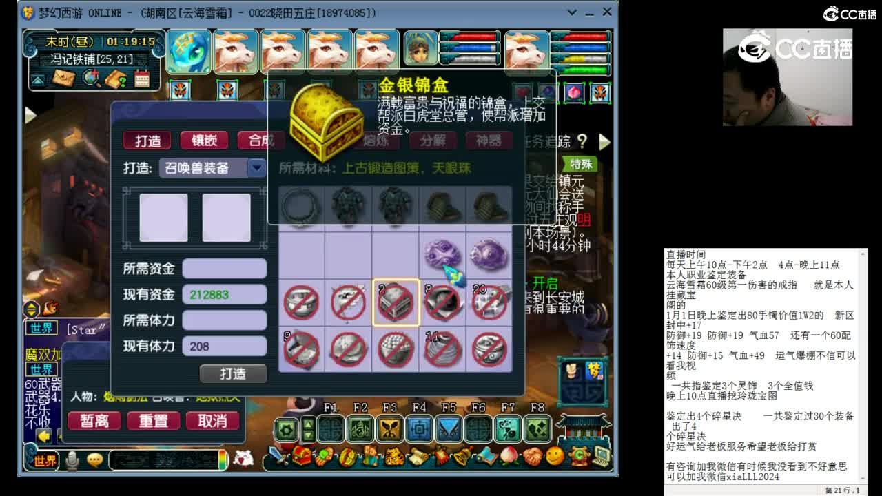 洗宝宝装备 没出好货