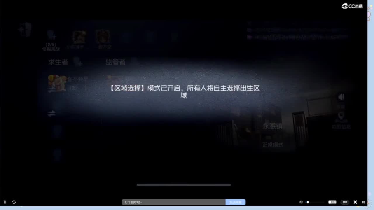 喵喵喵 菜狗直播间 第2段