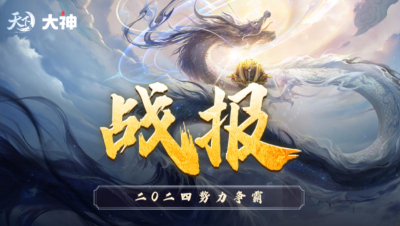 2023岁末演兵74再战今朝决赛！