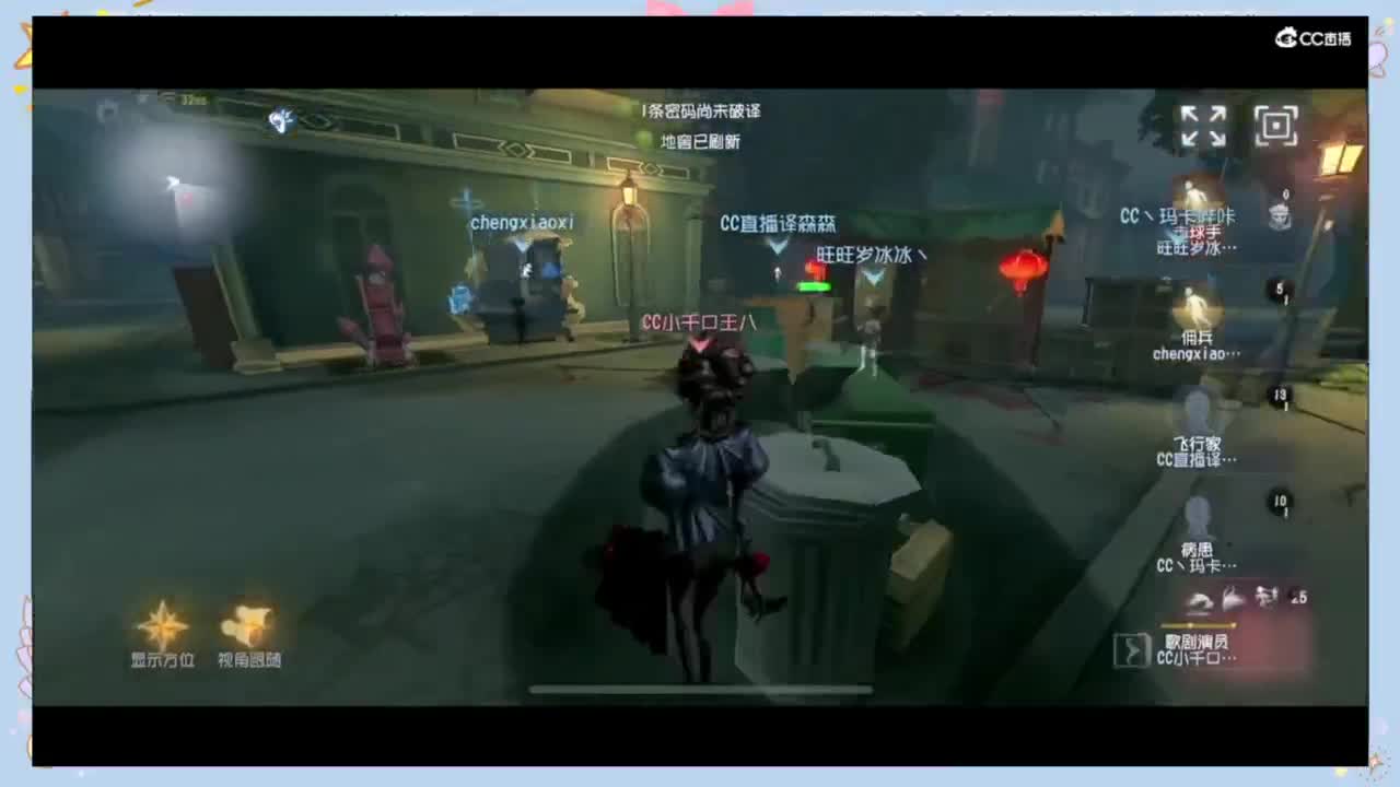 喵喵喵 菜狗直播间 第4段