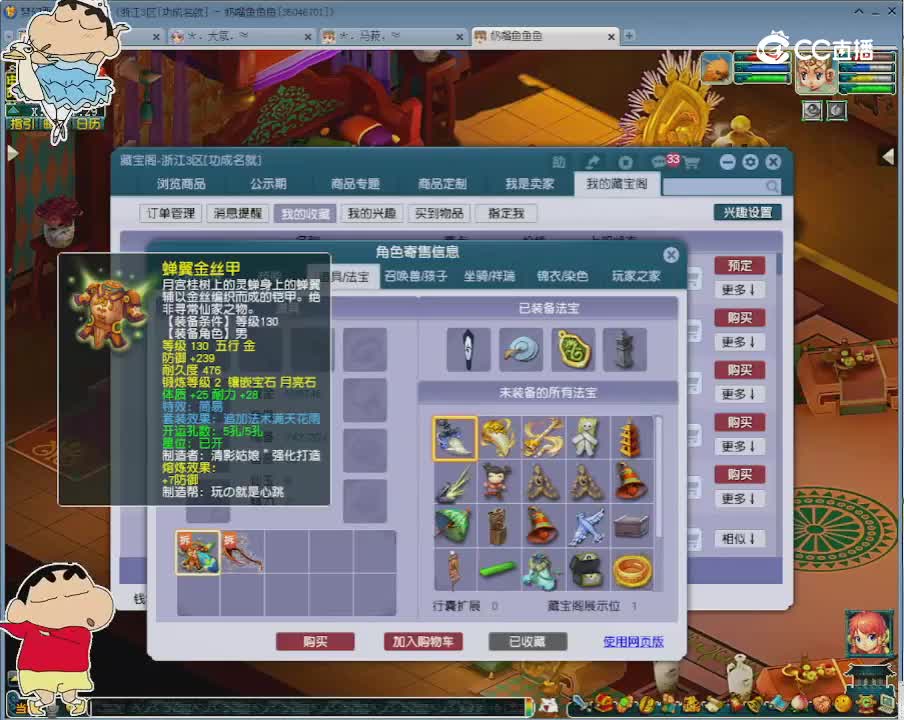 【主播点评】狮驼岭