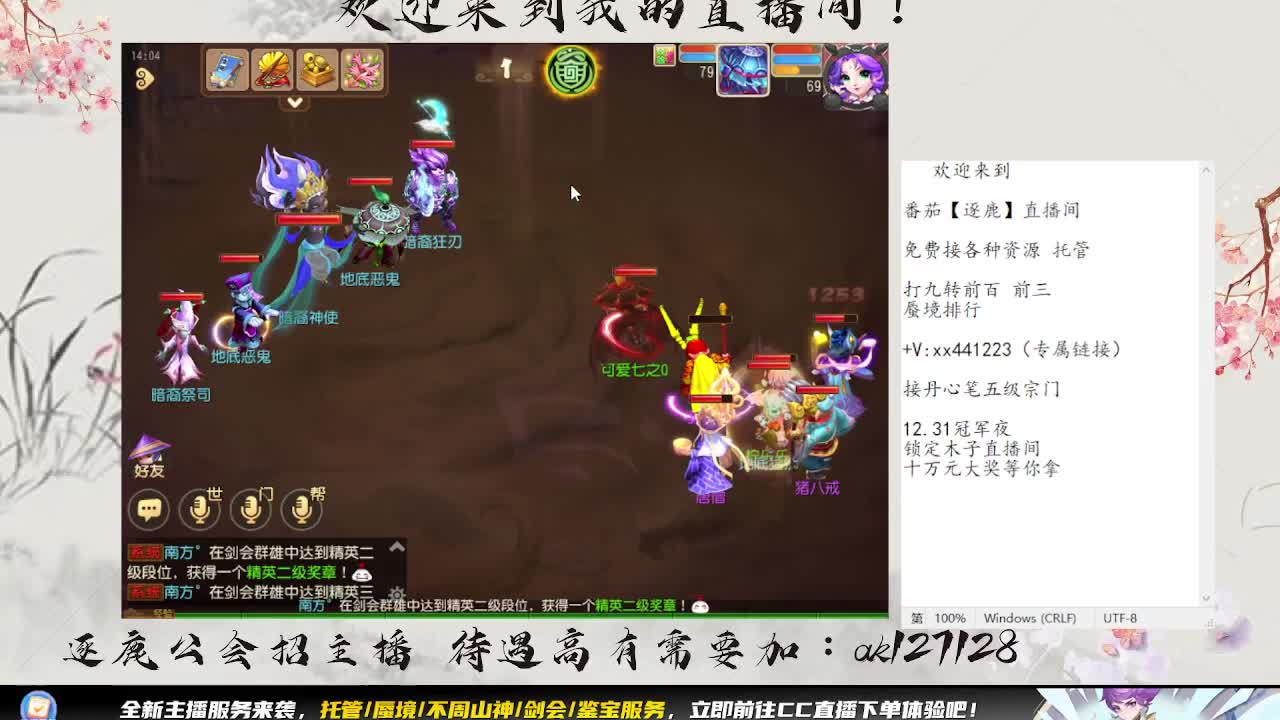 九转3.0有点扎心 第9段