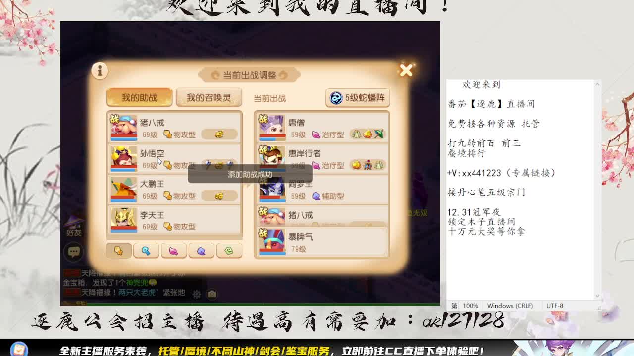 九转3.0有点扎心 第10段