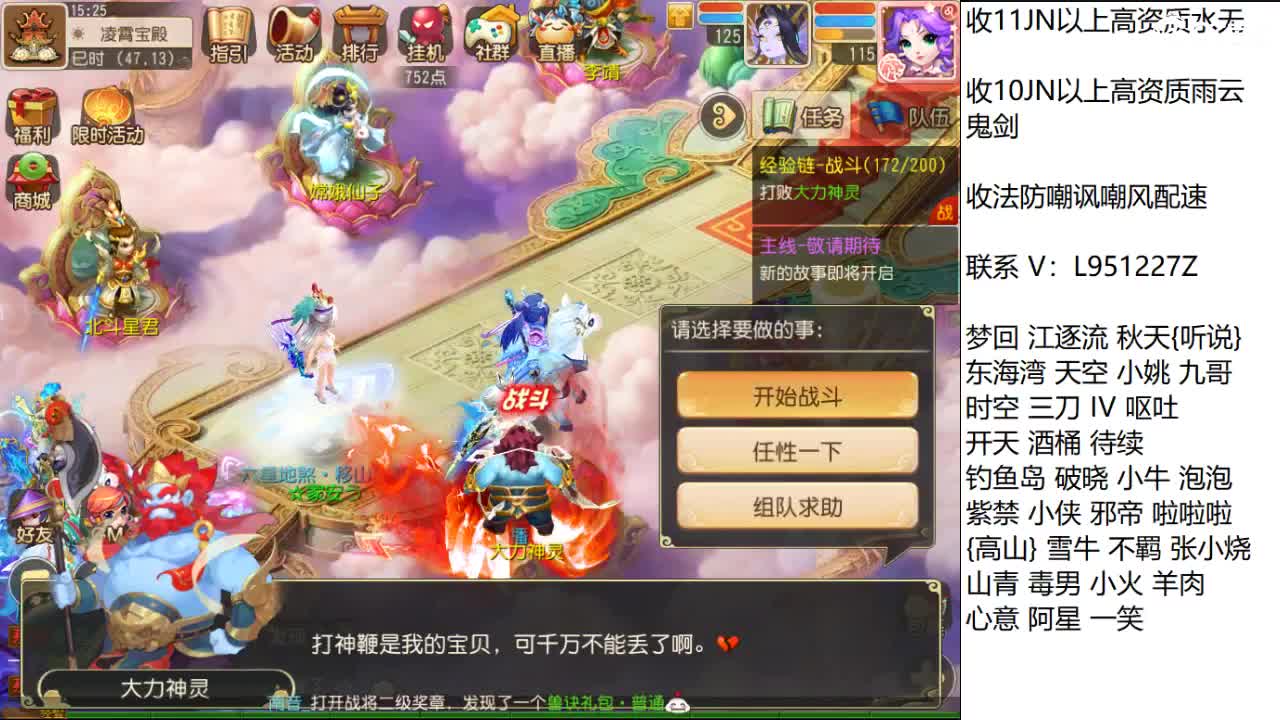 第几分析师？ 第4段