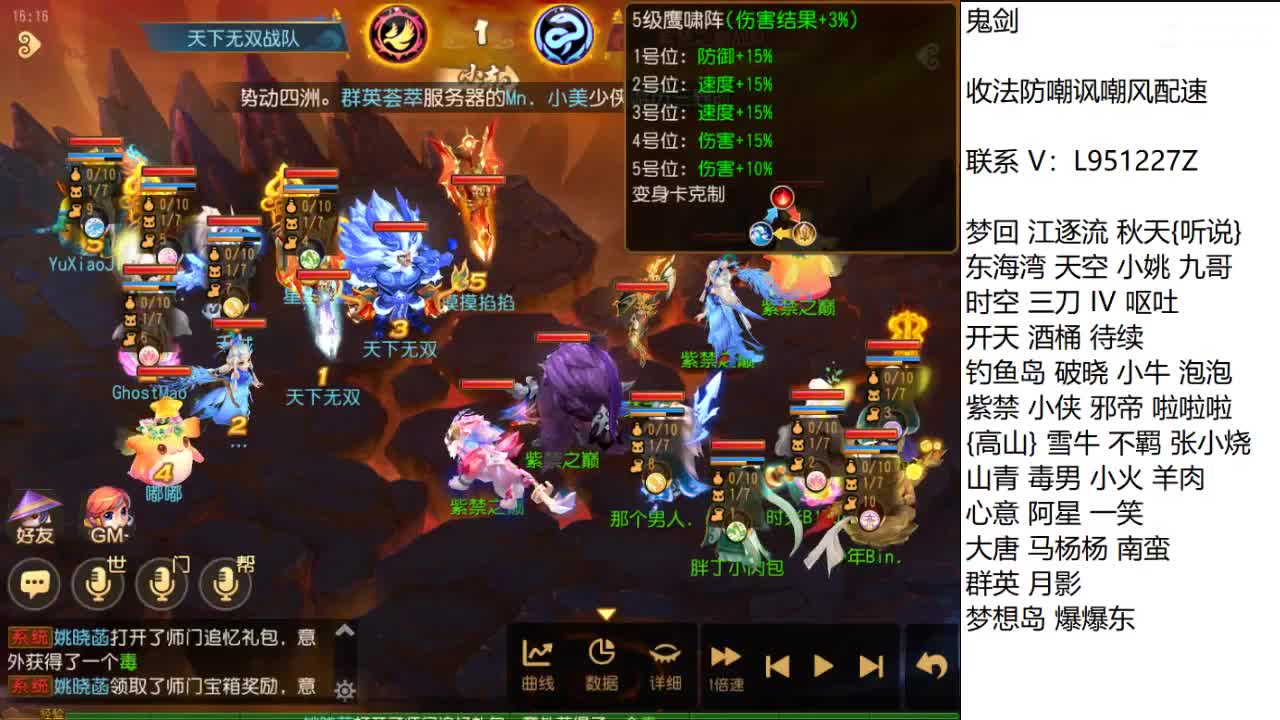 第几分析师？ 第5段