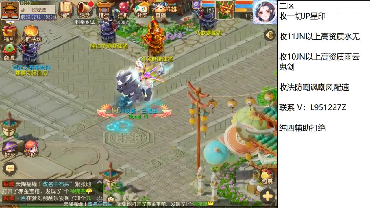 第几分析师？ 第7段