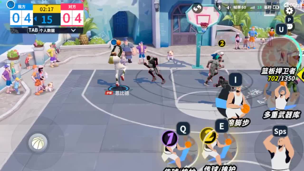 娃子掉分队！ 第9段