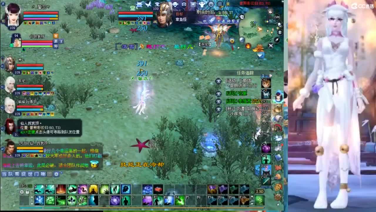 相遇之际，时光凝固，美丽的瞬间永恒绽放 第2段