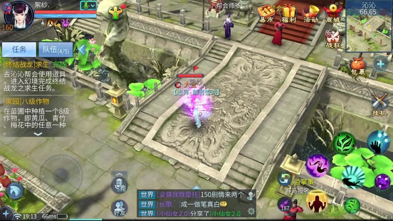 专业全职业操作手团队 接所有 第1段