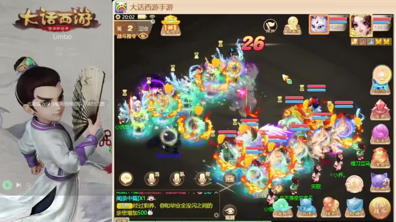 时间服混子主播 第3段