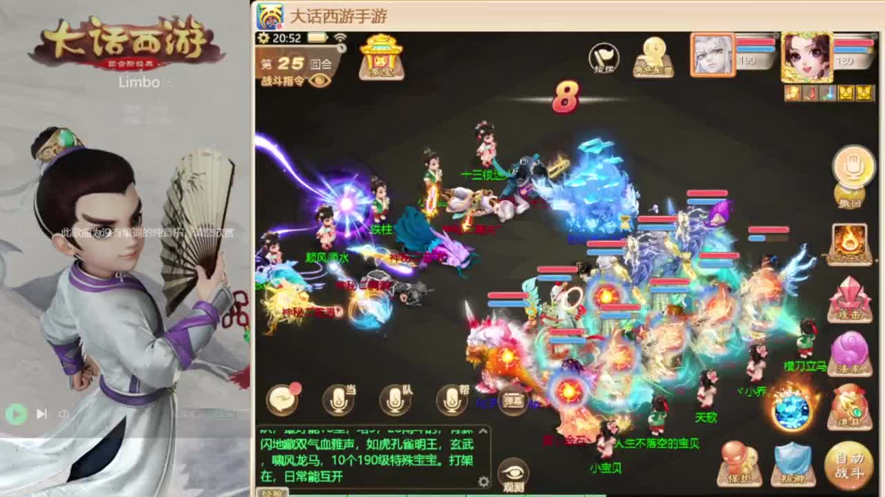 时间服混子主播 第4段