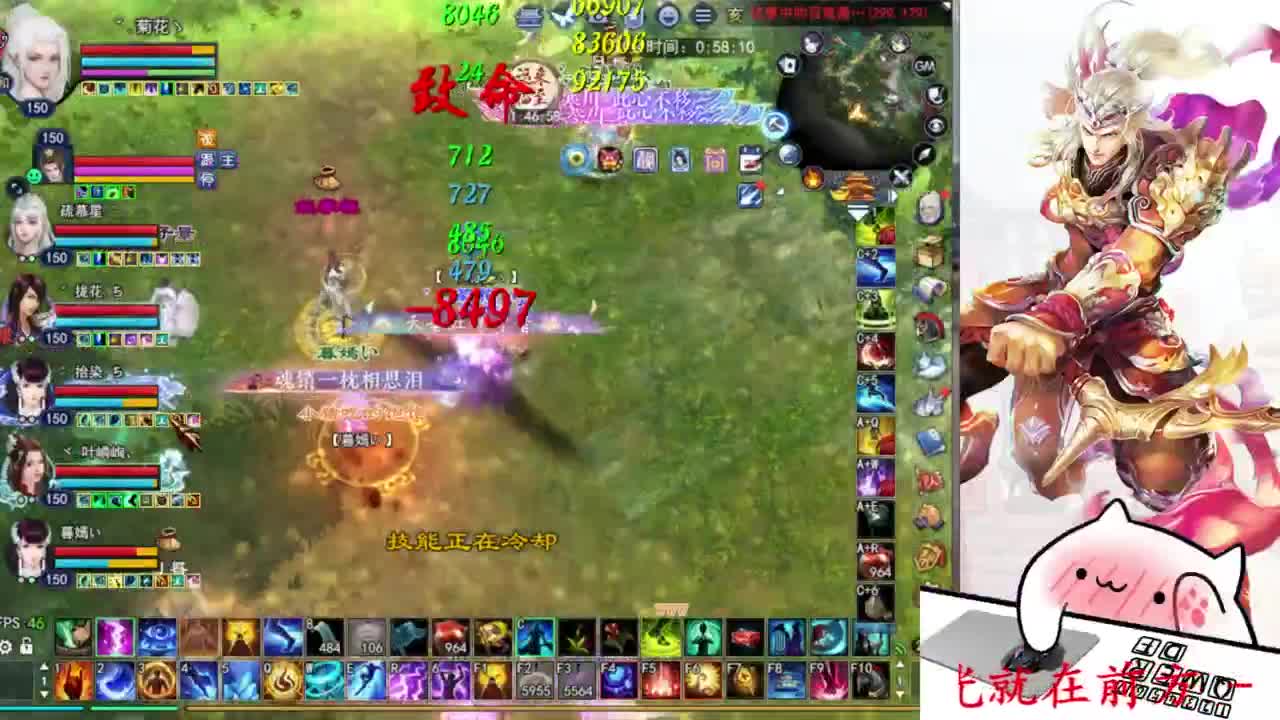 关宁 第5段