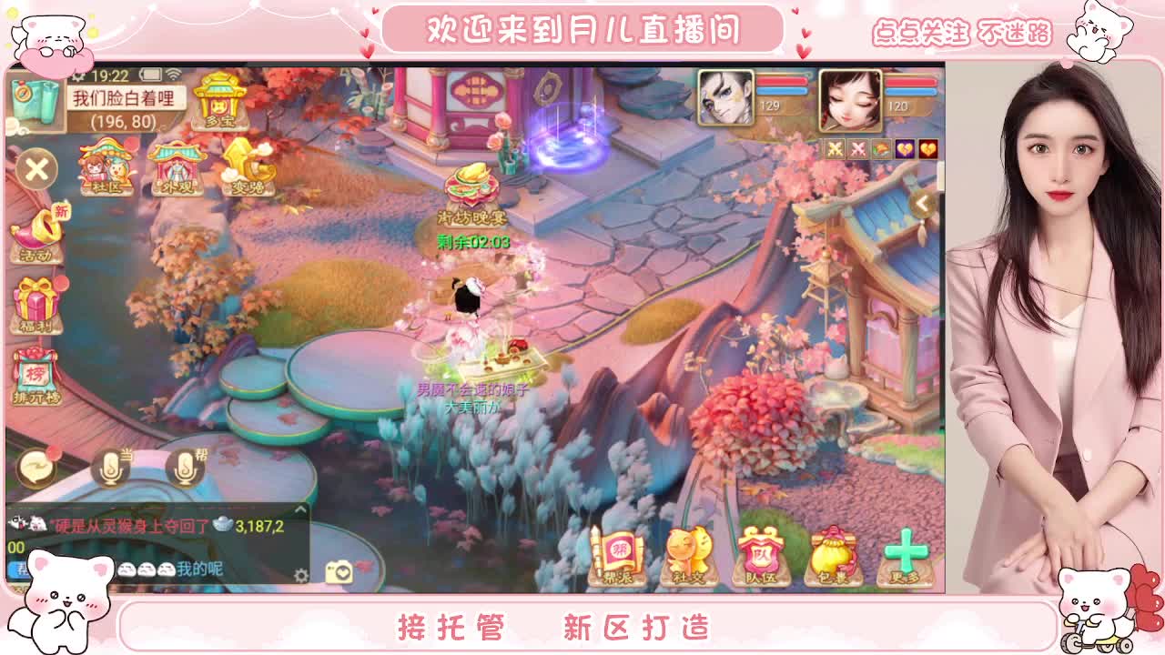 专业估号师为你解答 第1段