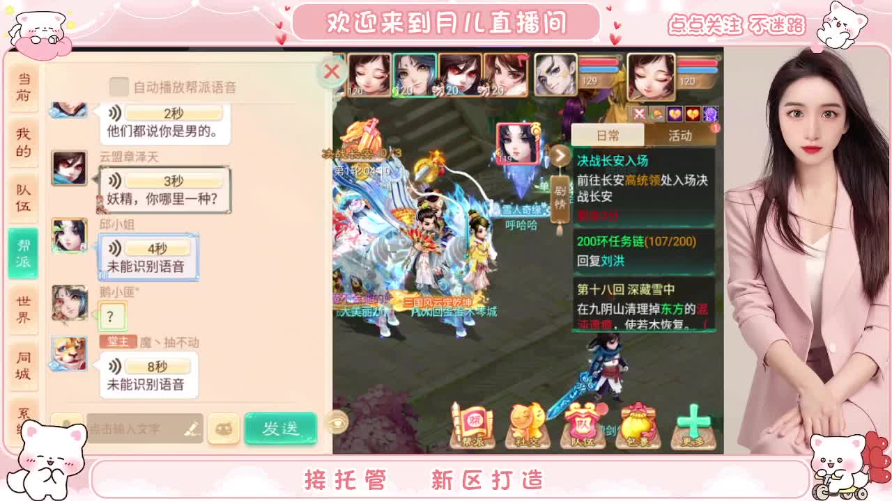 专业估号师为你解答 第2段