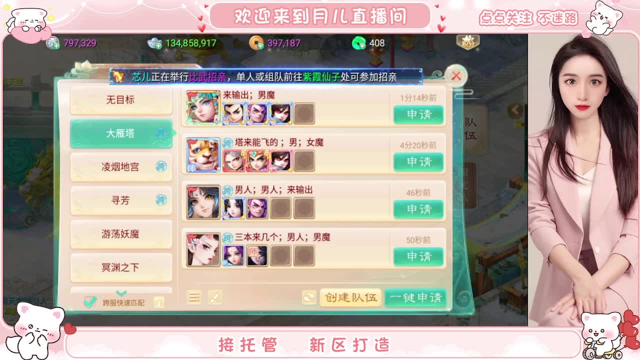 专业估号师为你解答 第5段