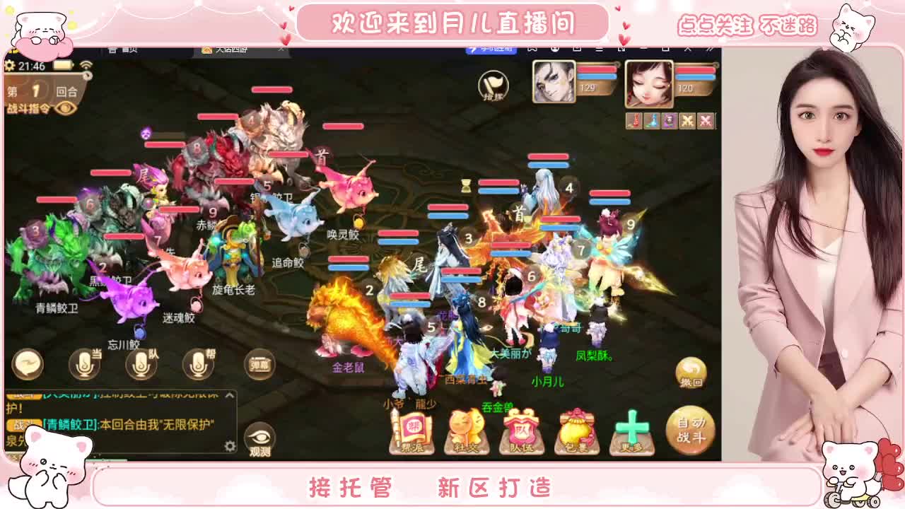 专业估号师为你解答 第6段