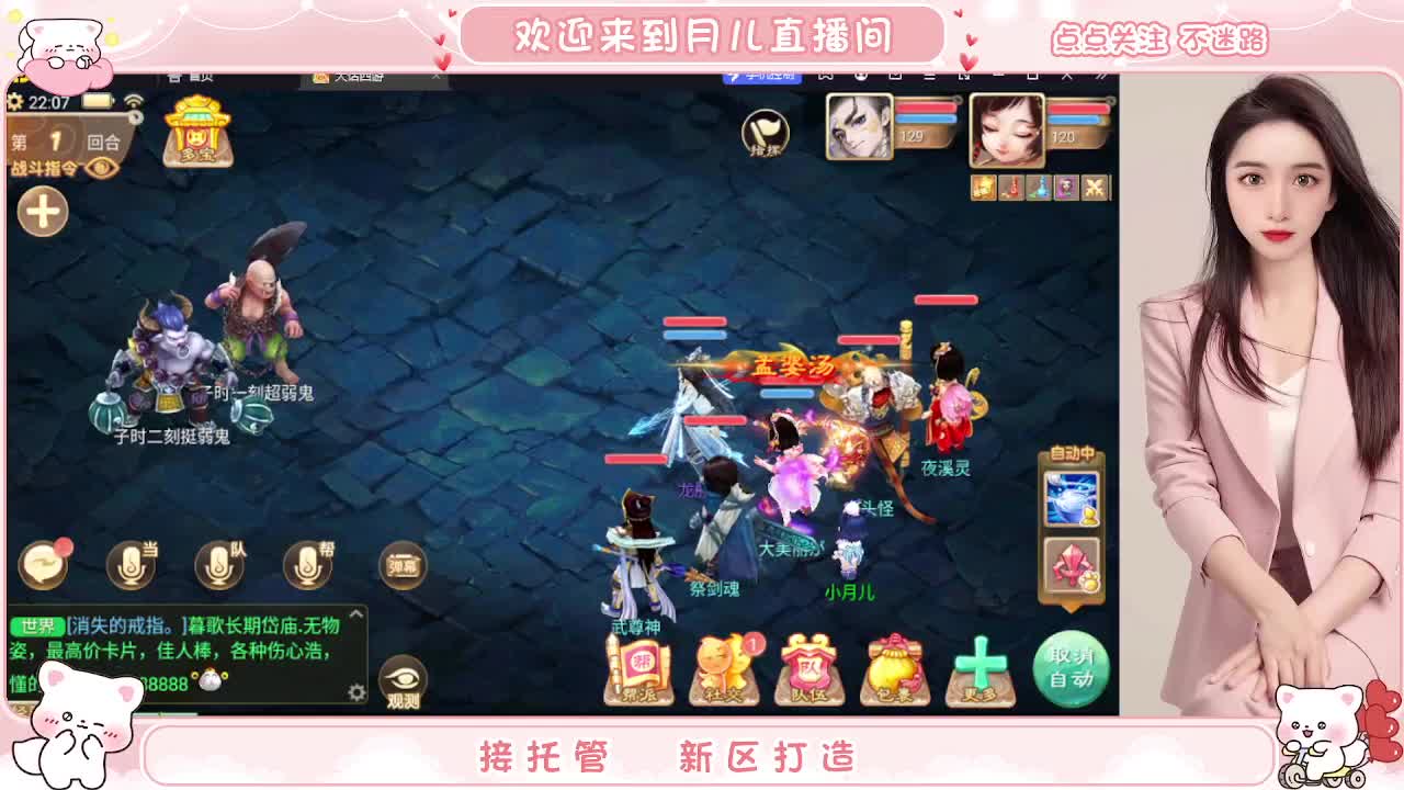 专业估号师为你解答 第7段