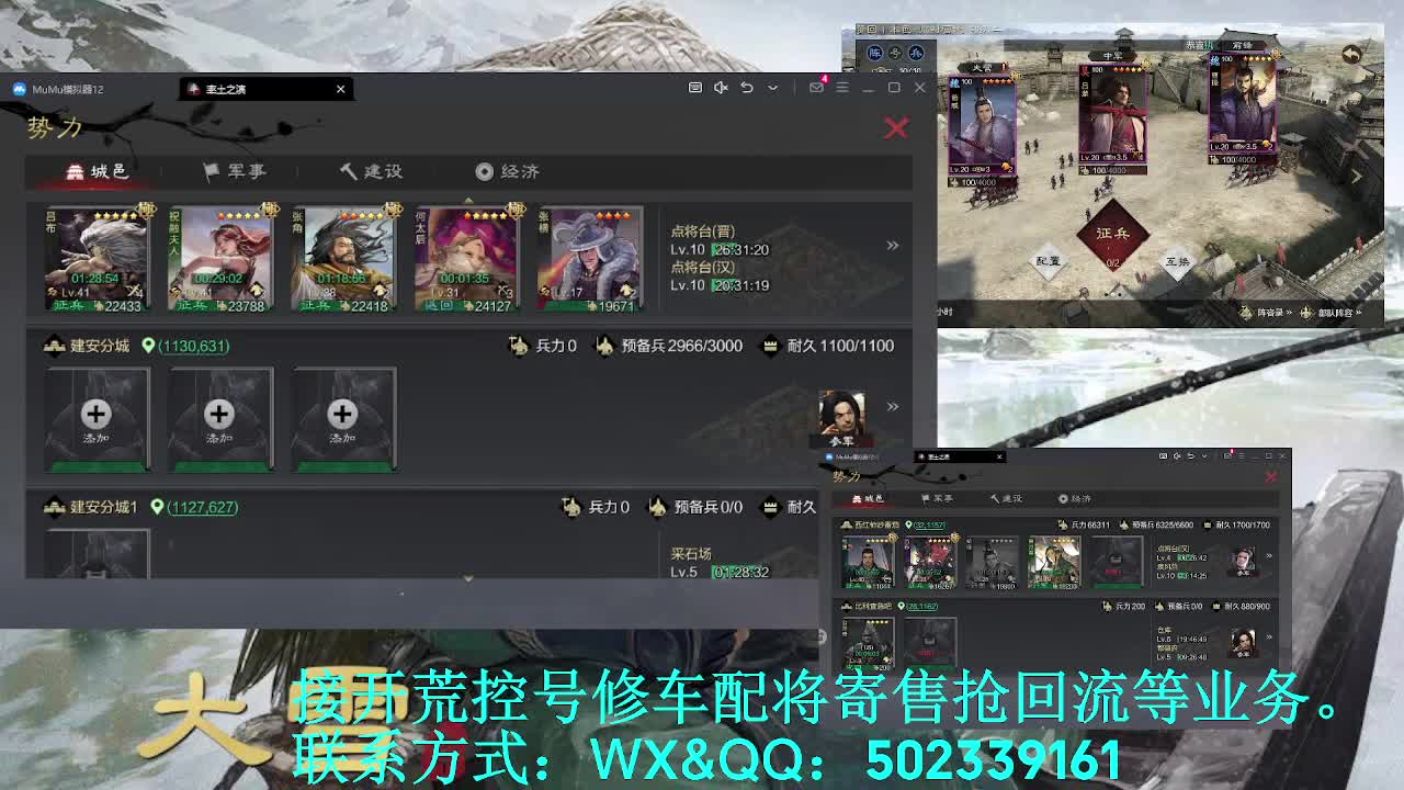 【开荒，代控，寄售，距你2.8km】 第1段