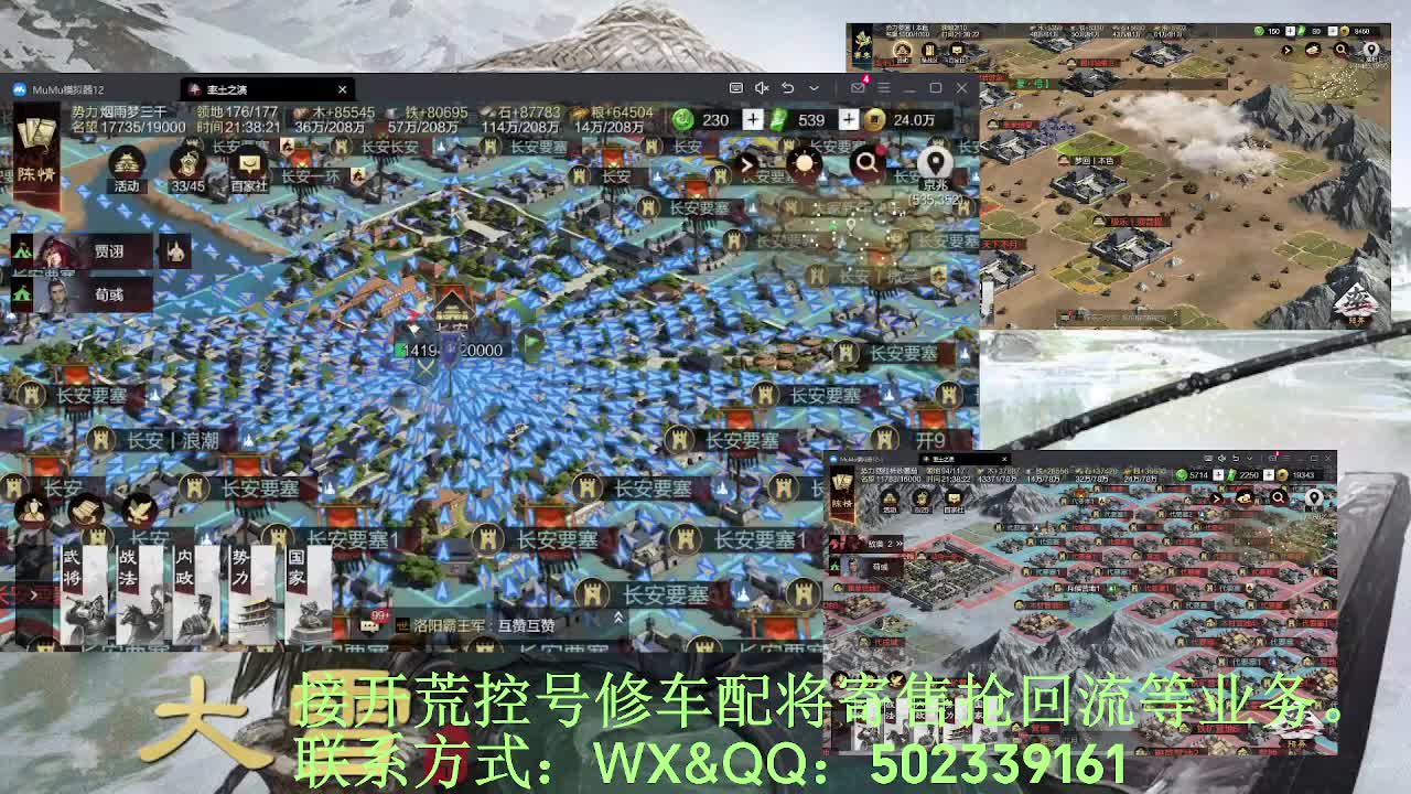 【开荒，代控，寄售，距你2.8km】 第5段