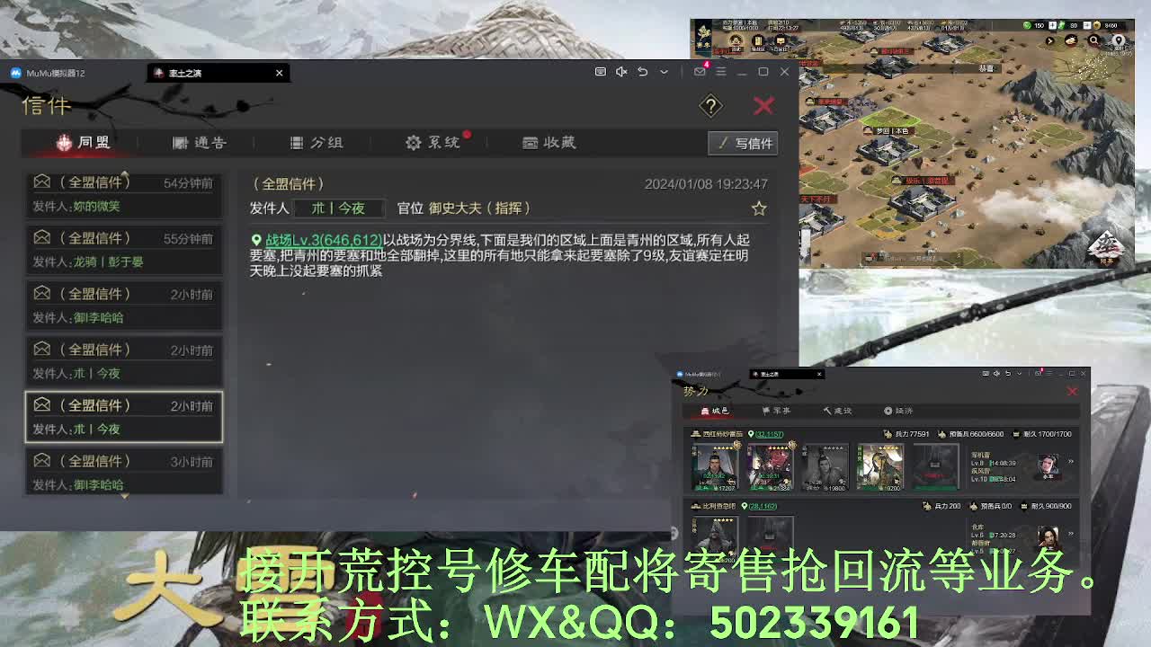 【开荒，代控，寄售，距你2.8km】 第6段