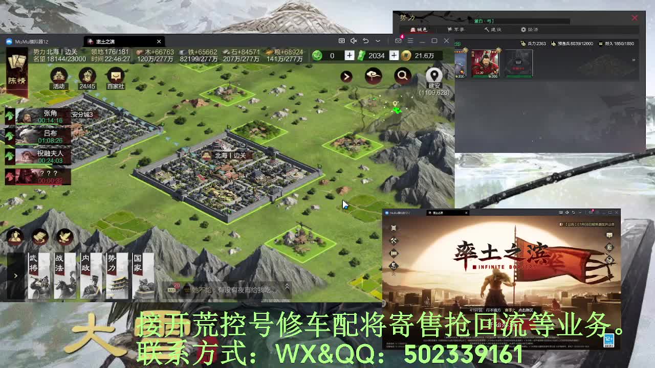 【开荒，代控，寄售，距你2.8km】 第7段