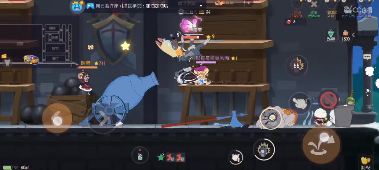 每天都好困 第1段