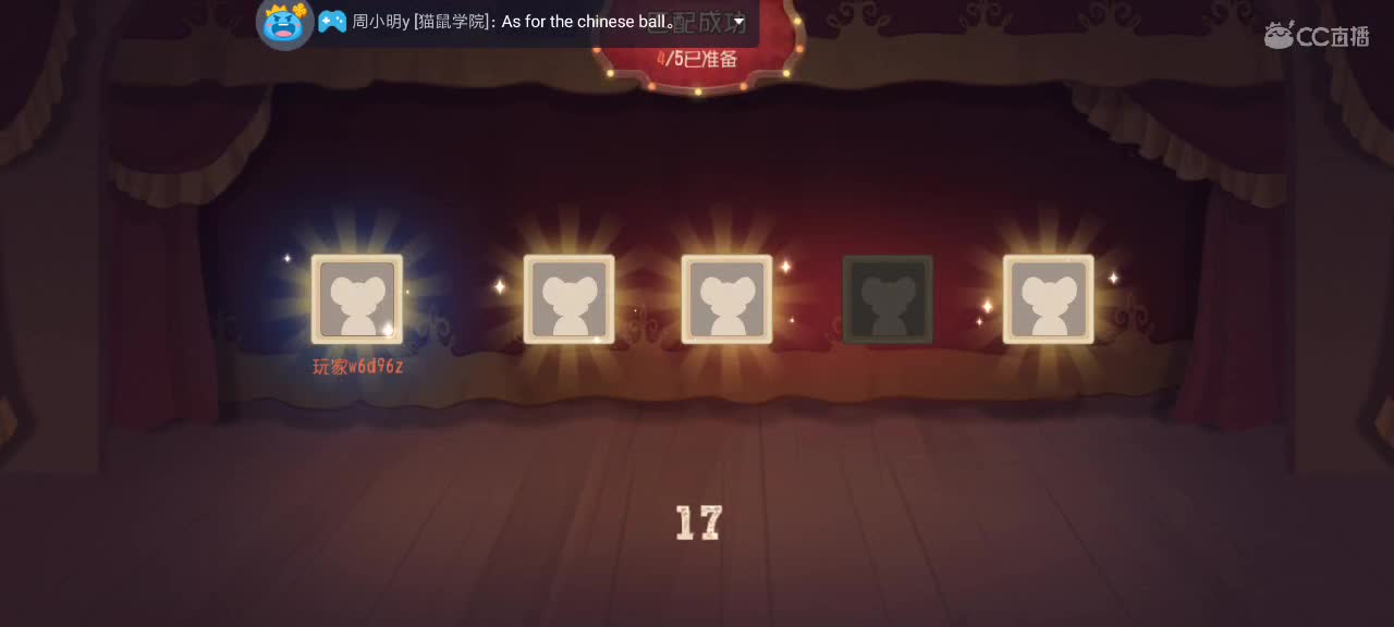 每天都好困 第2段