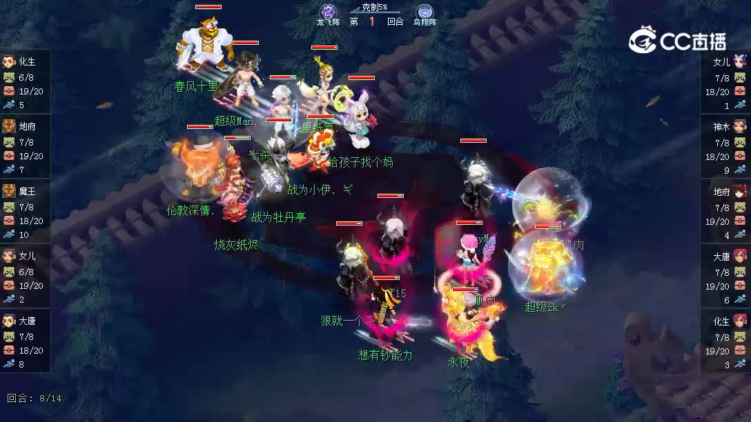 209积分赛牡丹亭对阵姑苏城